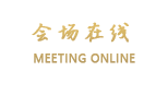 杭州瑞曼汀·明朗假日酒店